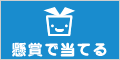 �`�����X�C�b�g�ł�������