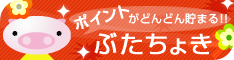 �Ԃ����傫