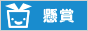 �`�����X�C�b�g�ł�������