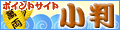 �|�C���g�T�C�g�u�����v